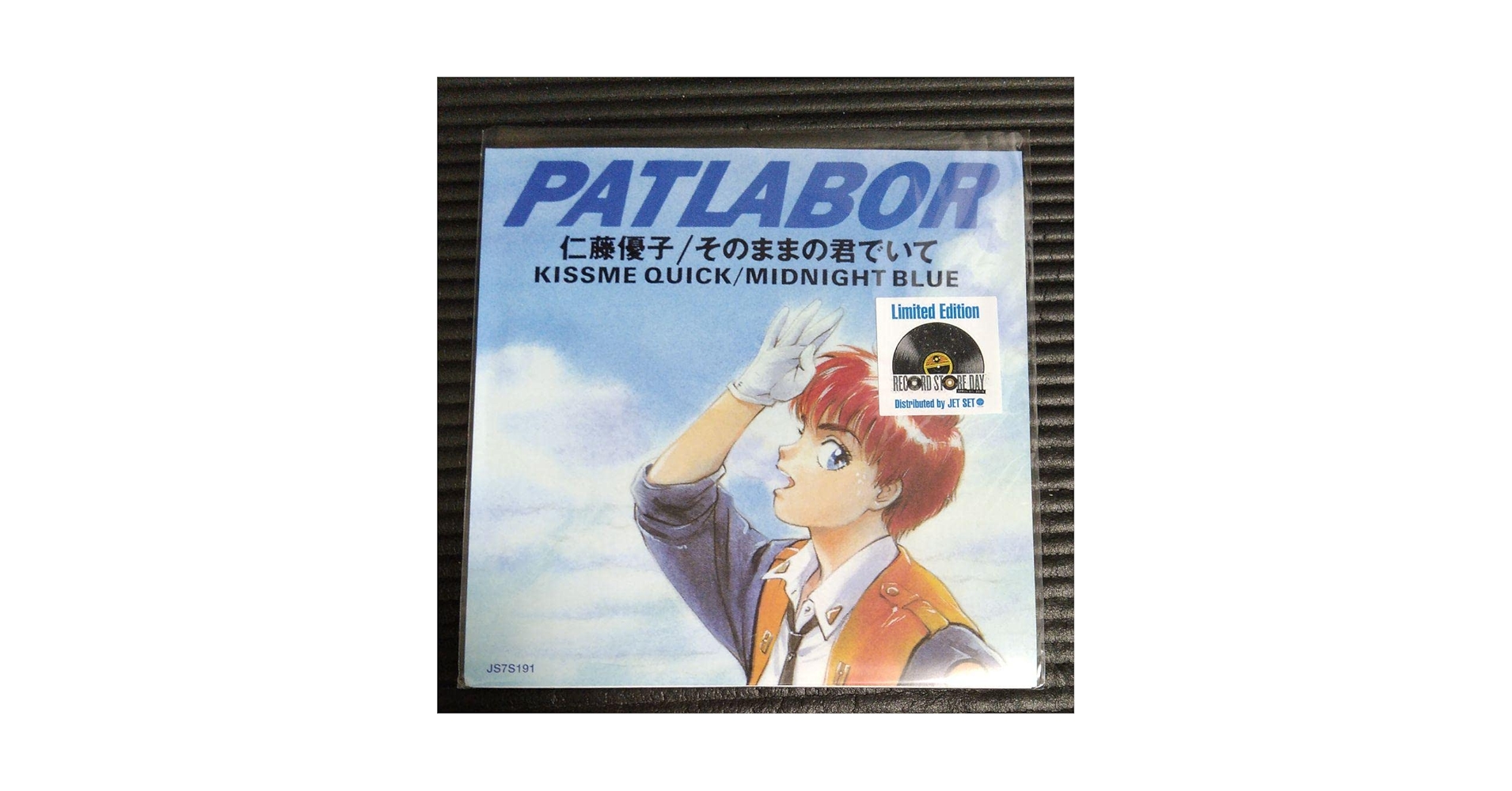 7 仁藤優子 そのままの君でいて / PR155PROMO VAP プロモ /00080 Amazon.co.jp: 7インチレコード‥仁藤優子〔PATLABOR そのままの